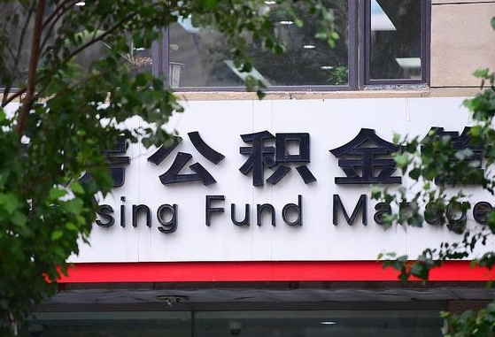 通许通过中介提取公积金怎么处理（中介提取住房公积金）